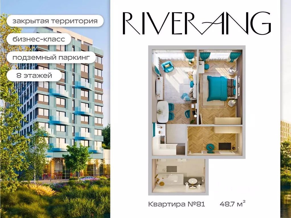 2-к кв. Иркутская область, Иркутск наб. Верхняя, 127 (48.7 м) - Фото 1