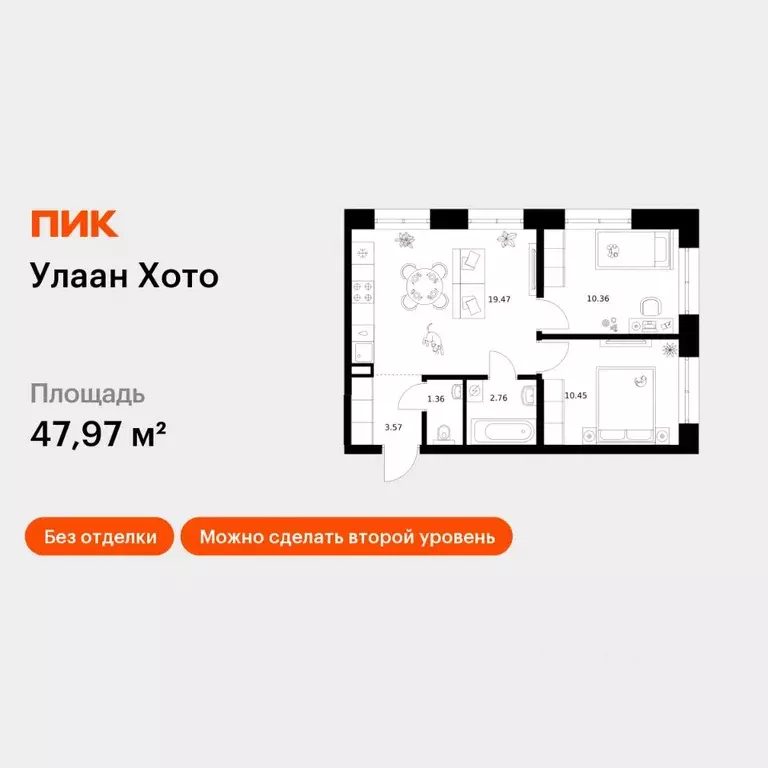 2-к кв. Бурятия, Улан-Удэ Советская ул., 9 (47.97 м) - Фото 1