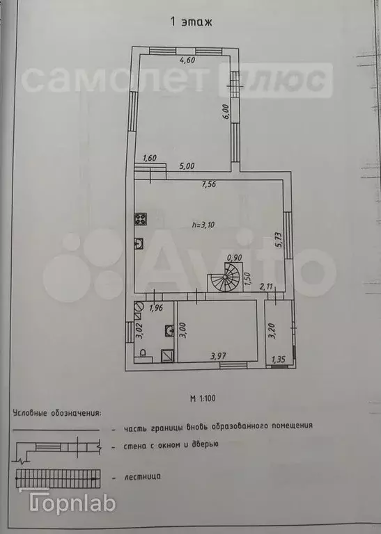 Дом 134,3 м на участке 5,8 сот. - Фото 0