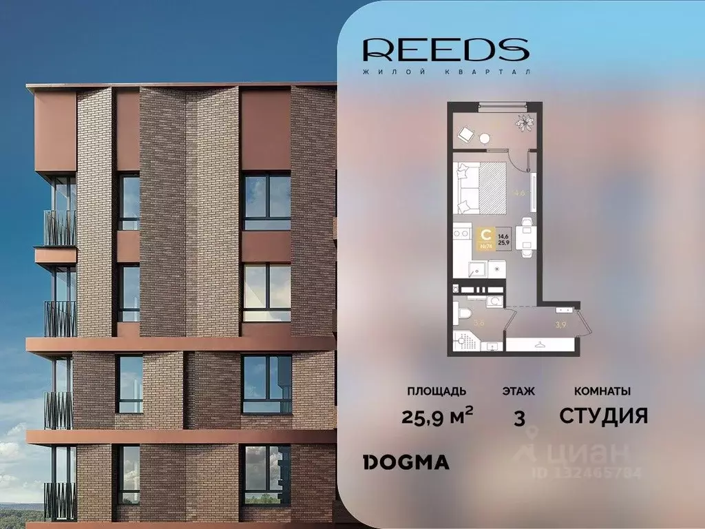 Студия Краснодарский край, Краснодар  (25.9 м) - Фото 1