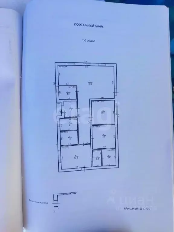 Дом в Липецкая область, Липецкий муниципальный округ, с. Елецкое ул. ... - Фото 2