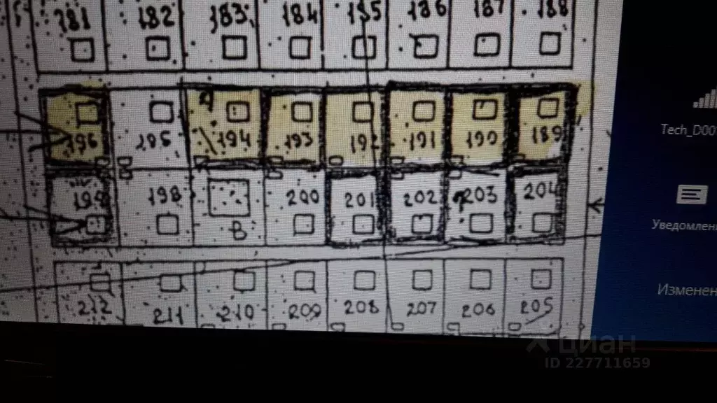 Участок в Тверская область, Конаковский муниципальный округ, Волжанка ... - Фото 2