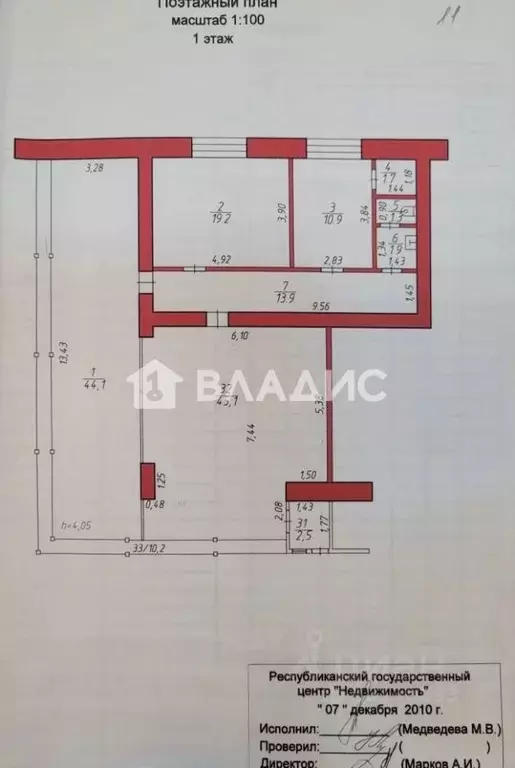Помещение свободного назначения в Карелия, Петрозаводск Комсомольский ... - Фото 2
