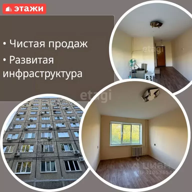 Студия Приморский край, Владивосток ул. Кирова, 64 (17.0 м) - Фото 0