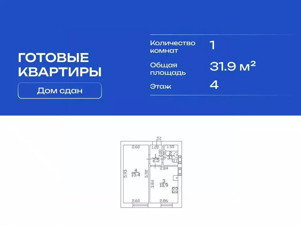 1-к кв. Санкт-Петербург пос. Шушары, Московское ш., 256к5 (31.9 м) - Фото 2