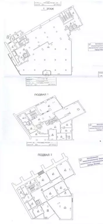 Торговая площадь в Москва ул. Новый Арбат, 19 (1699 м) - Фото 1