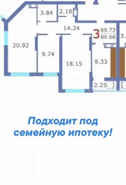 3-к. квартира, 80,7 м, 1/23 эт. - Фото 0