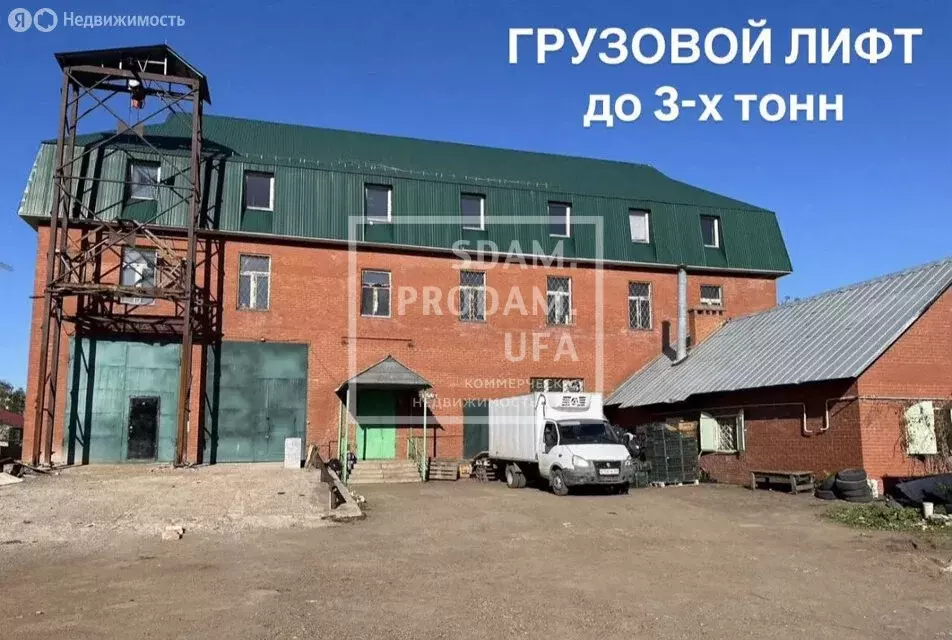 Помещение свободного назначения (113 м) - Фото 2