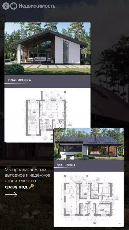 Участок в Белгородский район, Дубовское сельское поселение, село ... - Фото 2