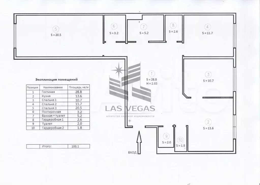 4-к. квартира, 100 м, 3/9 эт. - Фото 0