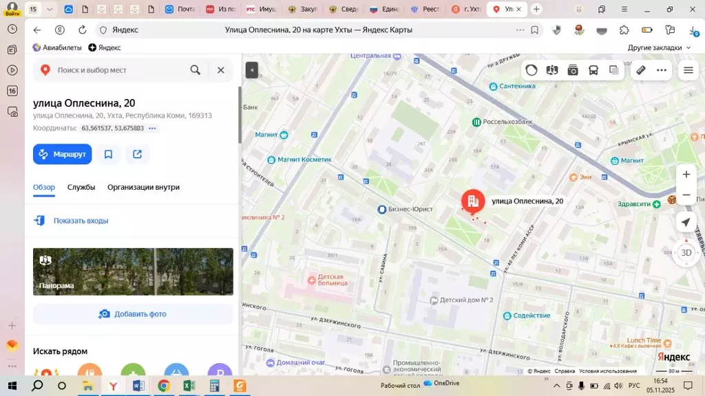 Свободной планировки кв. Коми, Ухта ул. Оплеснина, 20 (42.3 м) - Фото 1