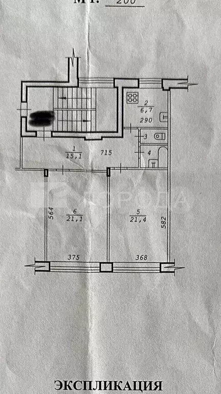 2-к. квартира, 68,6 м, 3/3 эт. - Фото 0
