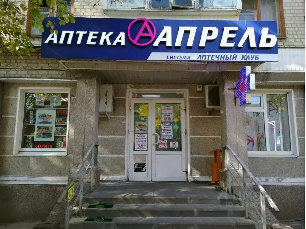 Помещение свободного назначения в Белгородская область, Белгород ... - Фото 1