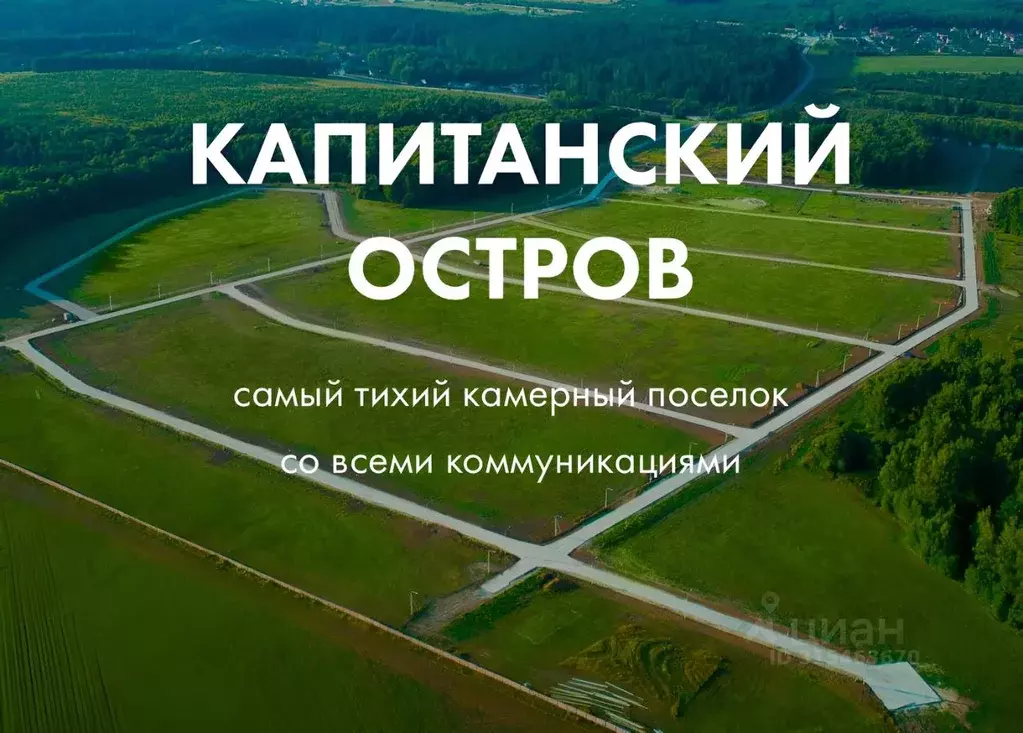 Участок в Тульская область, Заокский район, Малаховское с/пос, ... - Фото 0