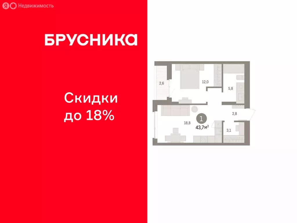 1-комнатная квартира: Пермь, улица Солдатова (44.98 м) - Фото 1