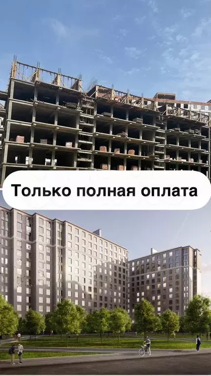 2-к. квартира, 75 м, 11/12 эт. - Фото 0