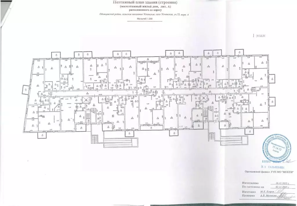 Помещение свободного назначения в Москва Старый Петровско-Разумовский ... - Фото 0