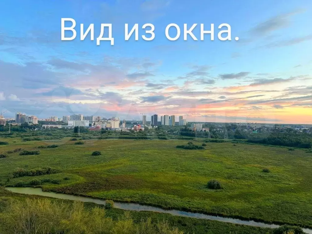 1-к. квартира, 42 м, 8/16 эт. - Фото 1