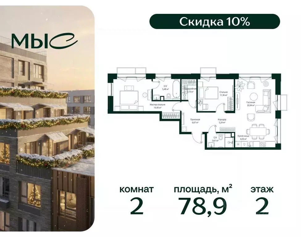 2-к кв. Московская область, Одинцовский городской округ, д. Ликино, ЖК ... - Фото 1