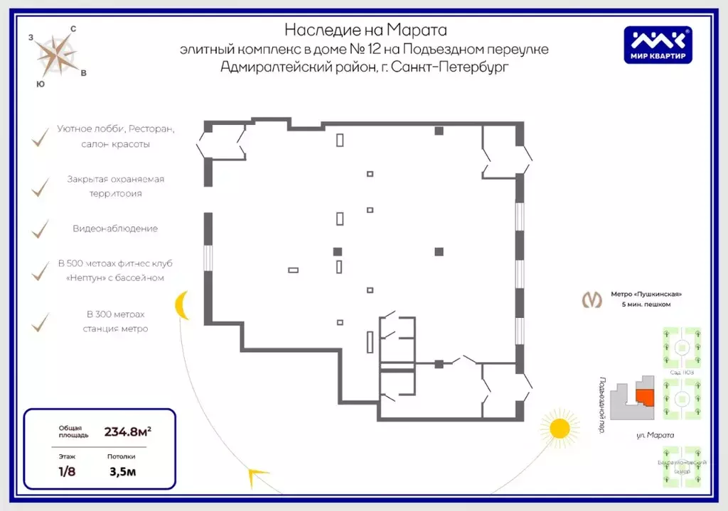 Помещение свободного назначения в Санкт-Петербург Подъездной пер., 12 ... - Фото 1