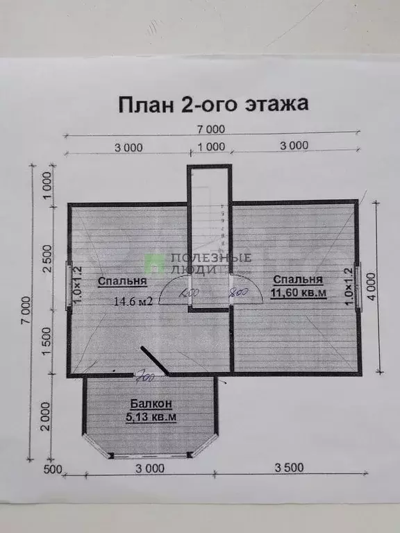 Дом 71,4 м на участке 13,5 сот. - Фото 1