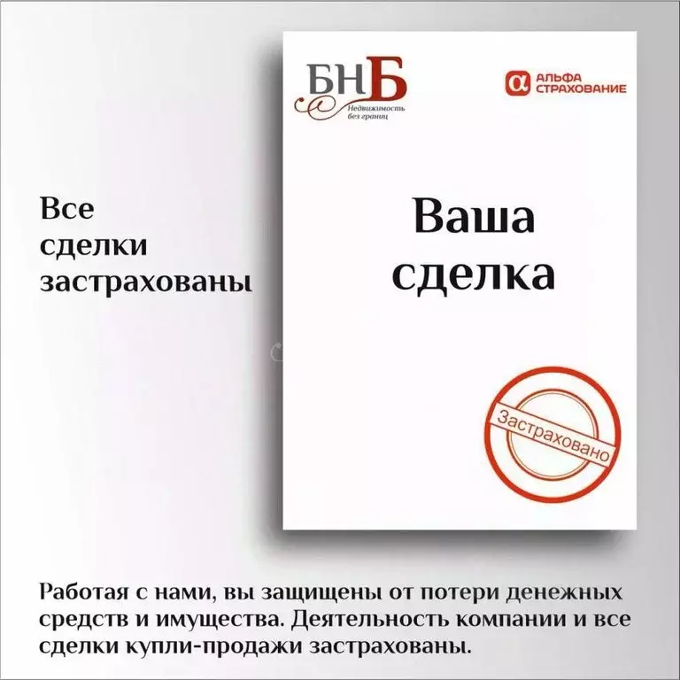 2-к кв. Оренбургская область, Оренбург Волгоградская ул., 10 (47.2 м) - Фото 1