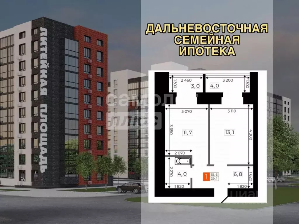 1-к кв. Амурская область, Благовещенск Литейная ул., 31 (38.8 м) - Фото 1