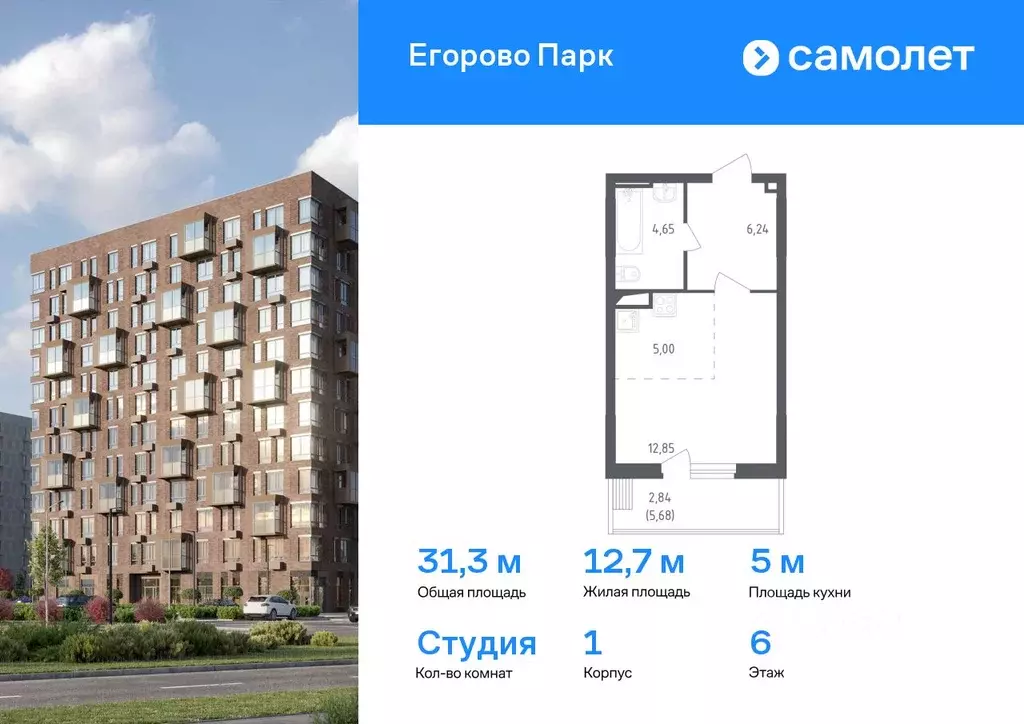 Студия Московская область, Люберцы городской округ, Жилино-1 пгт, 2-й ... - Фото 0