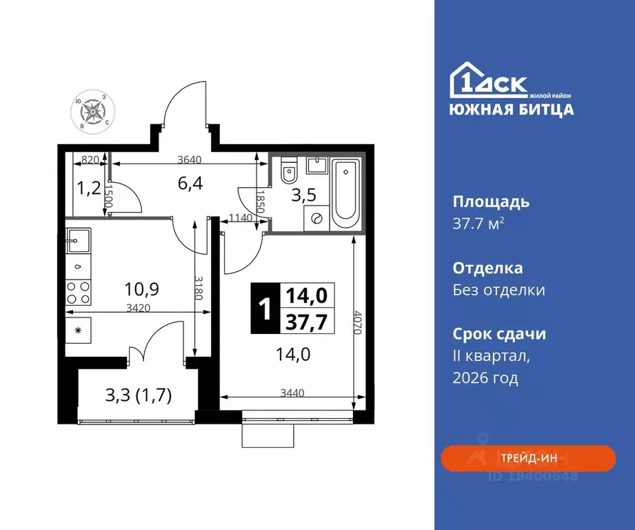 1-к кв. Московская область, Ленинский городской округ, пос. Битца ... - Фото 0