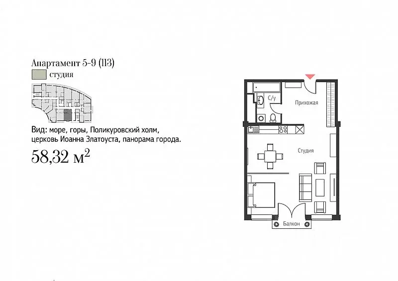 2-к кв. Крым, Ялта ул. Игнатенко, 9с1 (58.32 м) - Фото 1