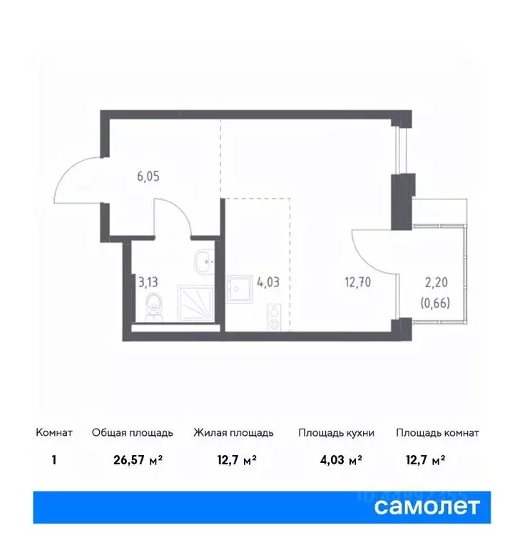 студия москва новое внуково жилой комплекс, к23 (26.57 м) - Фото 0