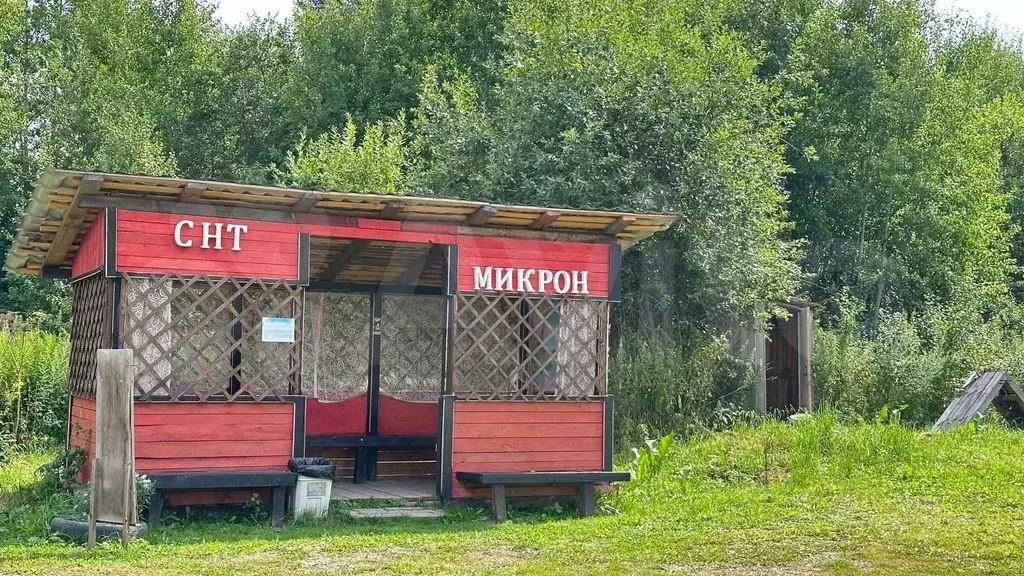 Дом 56 м на участке 6 сот. - Фото 1