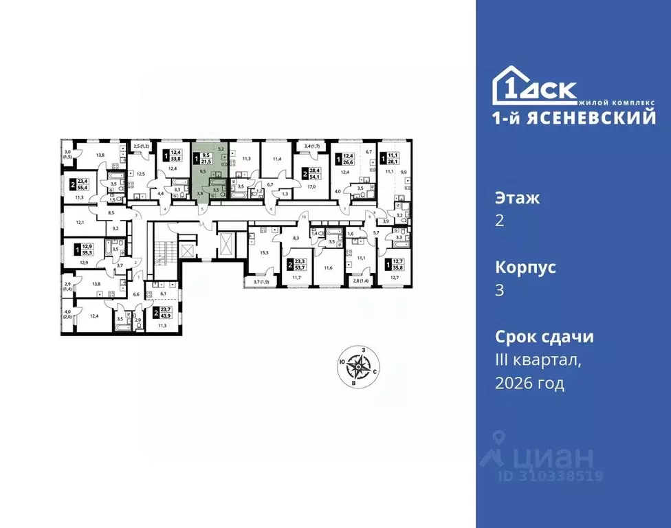 Студия Москва 1-й Ясеневский жилой комплекс, 1 (21.5 м) - Фото 1