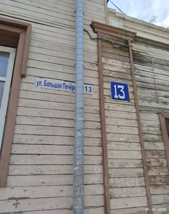 Помещение свободного назначения в Нижегородская область, Нижний ... - Фото 1