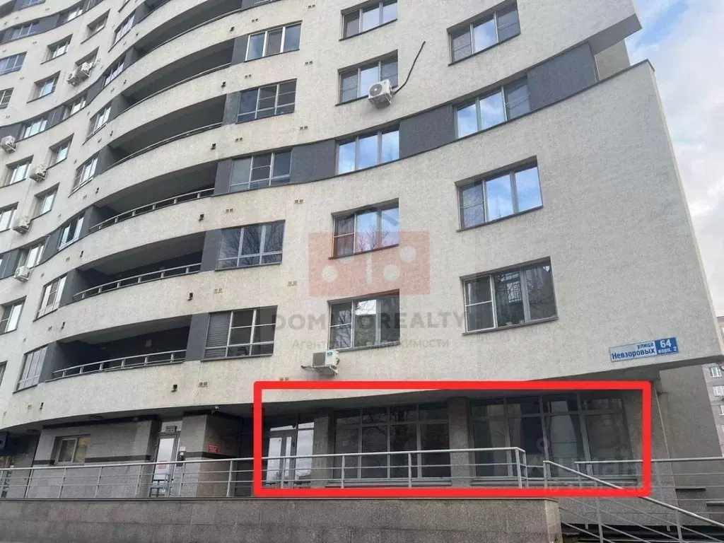 Помещение свободного назначения в Нижегородская область, Нижний ... - Фото 1