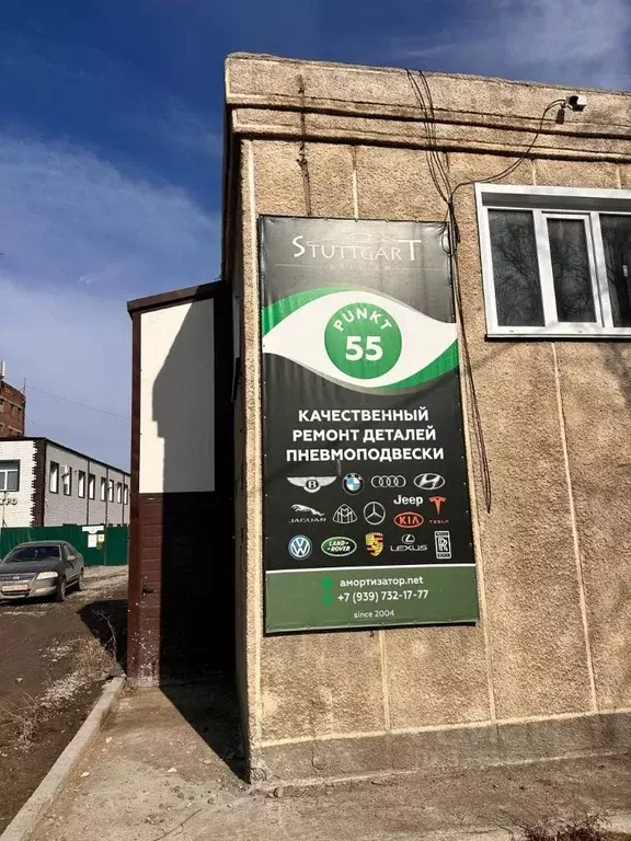 Помещение свободного назначения в Омская область, Омск ул. 1-я ... - Фото 1