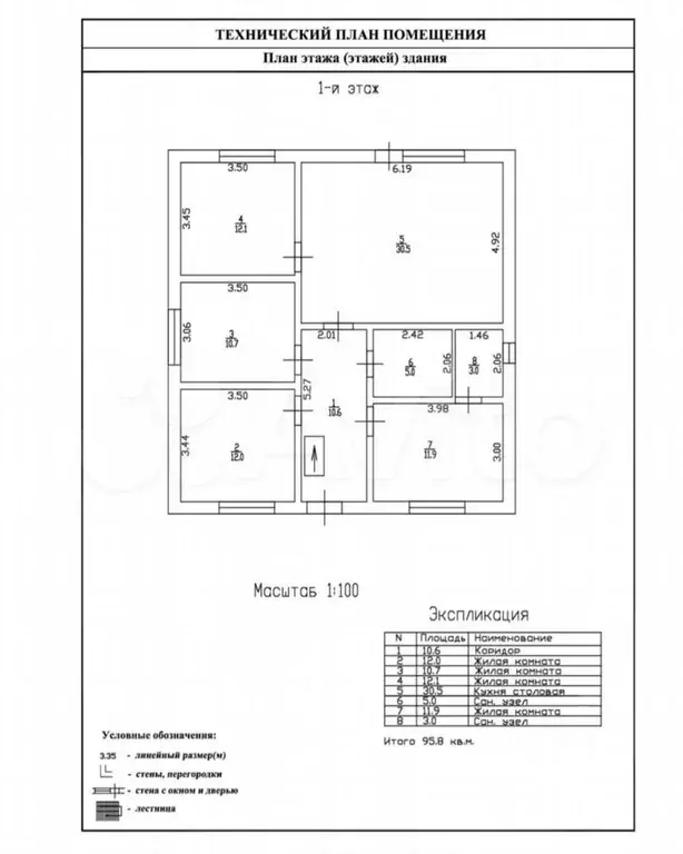 Дом 165 м на участке 3,5 сот. - Фото 0