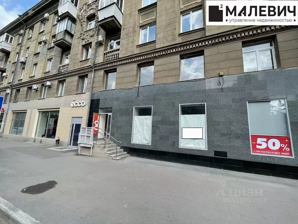 Помещение свободного назначения в Челябинская область, Магнитогорск ... - Фото 1