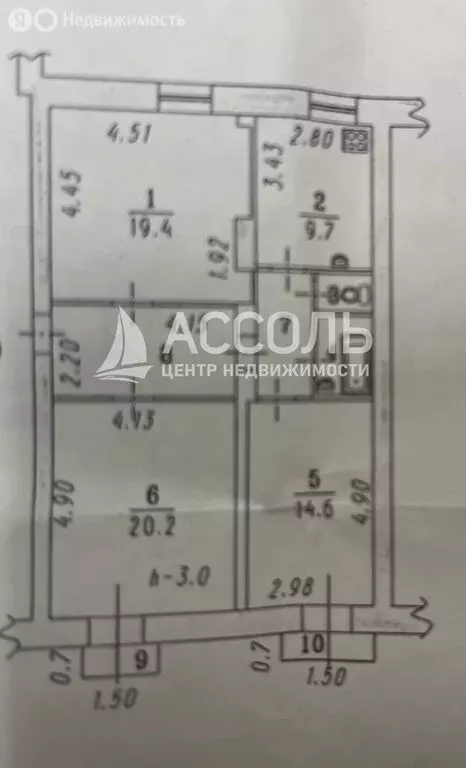 3-комнатная квартира: Омск, улица 20 лет РККА, 17 (81.7 м) - Фото 1