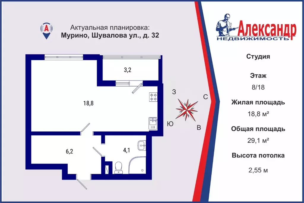 Студия Ленинградская область, Мурино Всеволожский район, ул. Шувалова, ... - Фото 1