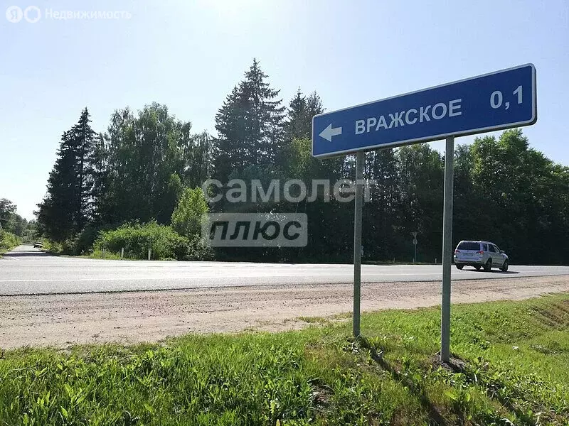 Участок в Московская область, Рузский муниципальный округ, деревня ... - Фото 0