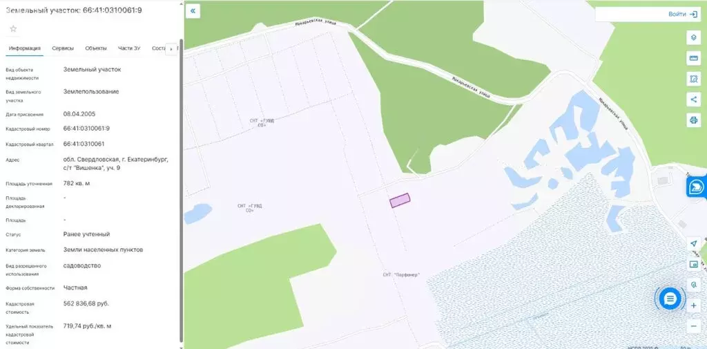 Участок в Екатеринбург, СНТ Вишенка, 9 (7.8 м) - Фото 0