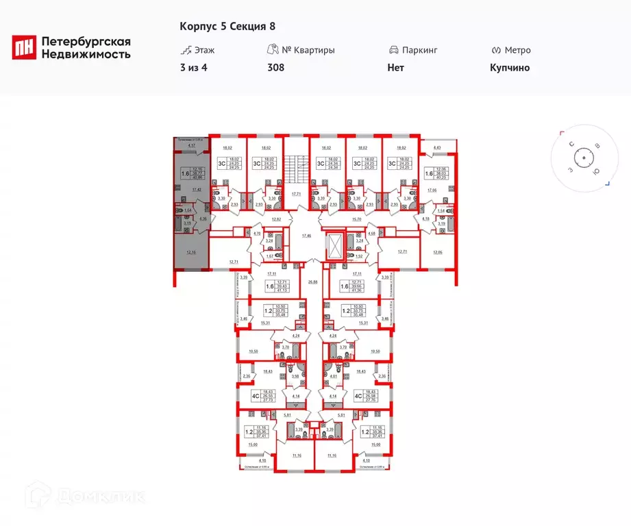 Продаётся 1-к квартира, 38.1 м - Фото 1