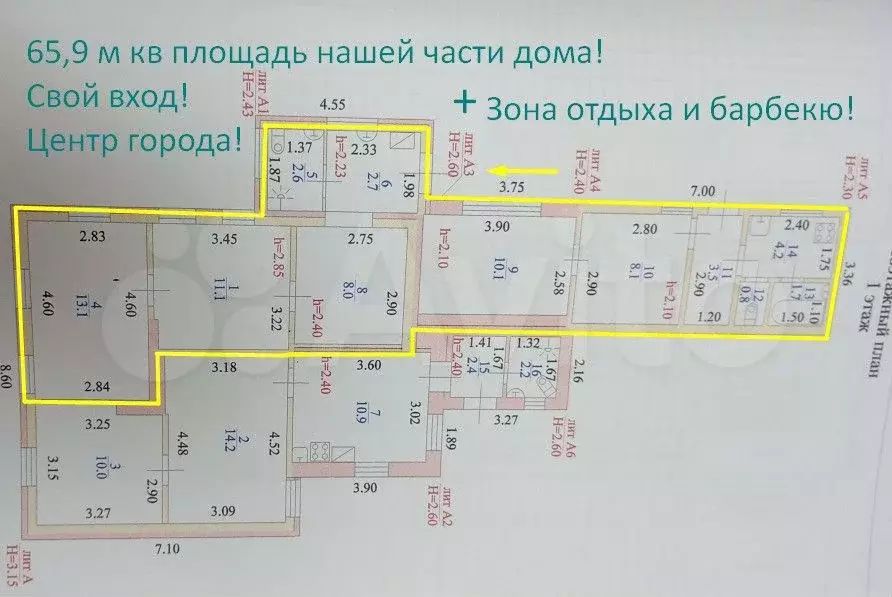 Дом 105,6 м на участке 3,2 сот. - Фото 0