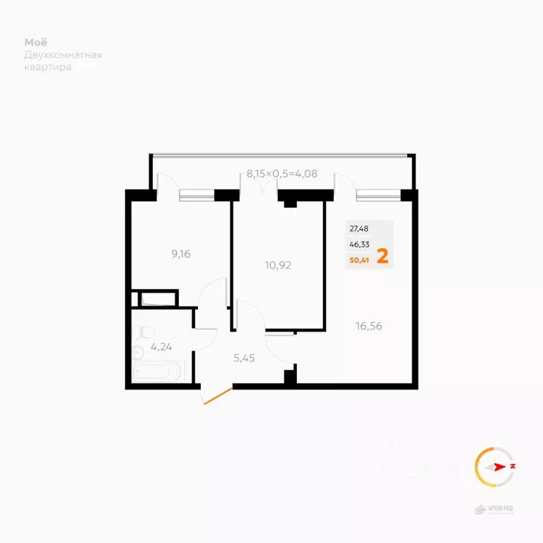 2-к кв. Адыгея, Тахтамукайский район, Яблоновский пгт Первомайская ... - Фото 0