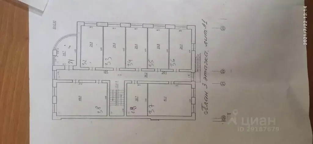 Офис в Самарская область, Самара пер. Юрия Павлова, 7а (25 м) - Фото 2