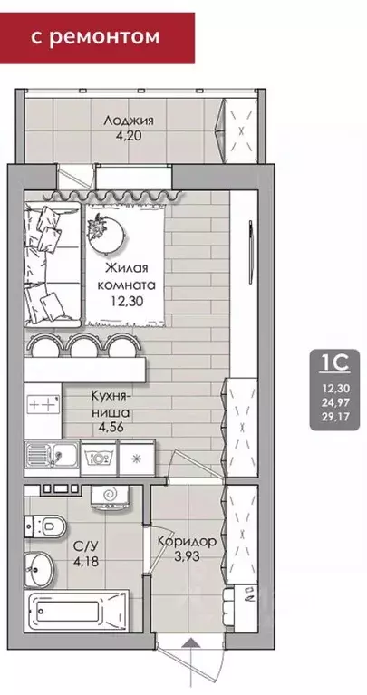 1-к кв. Новосибирская область, Новосибирск Автогенная ул., 75 (28.9 м) - Фото 1