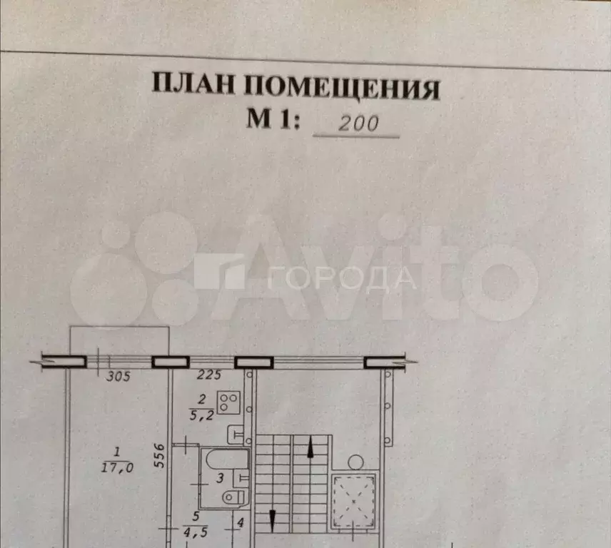 1-к. квартира, 30 м, 6/9 эт. - Фото 0