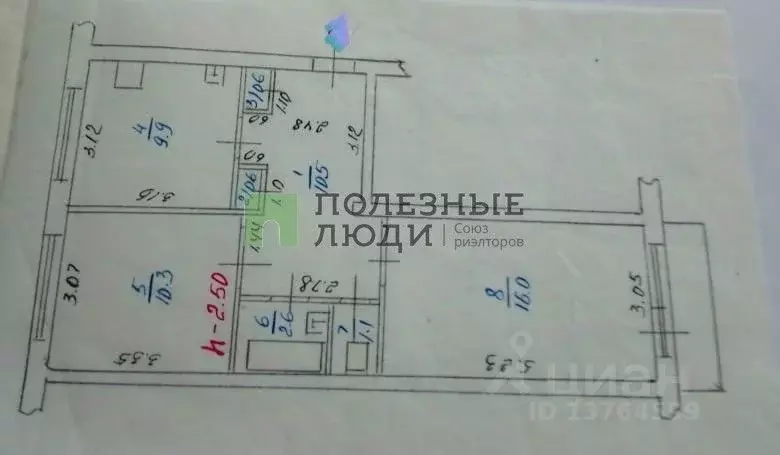 2-к кв. Забайкальский край, Чита Северный мкр, 33 (52.5 м) - Фото 2