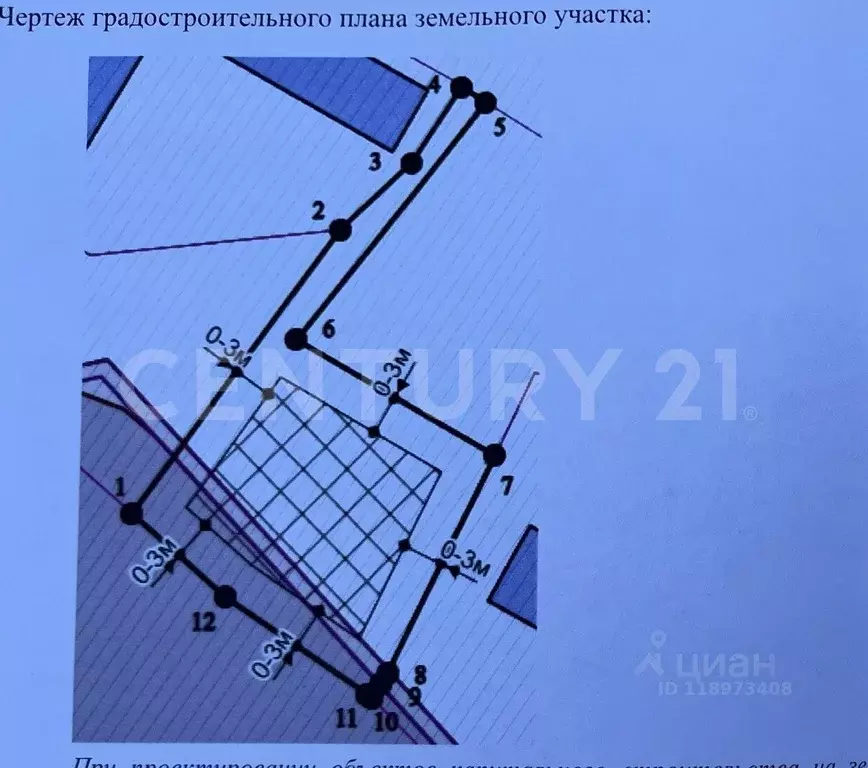 Участок в Севастополь ТСН СНТ Строитель-2 тер., 10 (4.0 сот.) - Фото 1